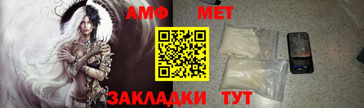 Amphetamine 98% Шадринск