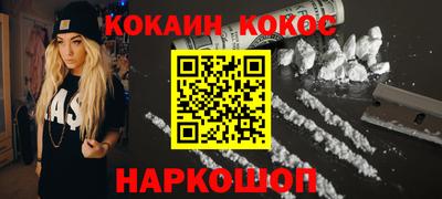 кокс Изобильный
