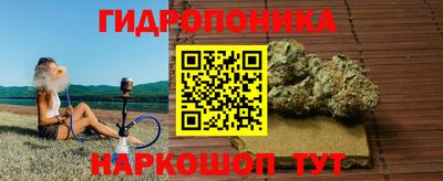 дурь Ипатово