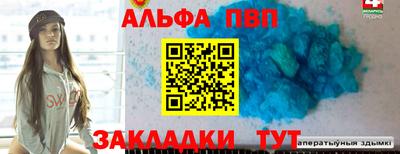 дурь Ипатово