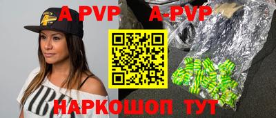 дурь Ипатово