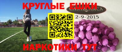 дурь Ипатово