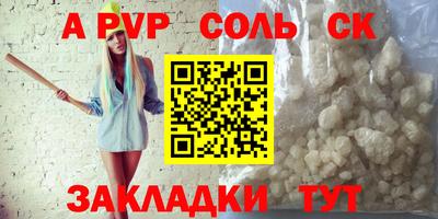 дурь Ипатово