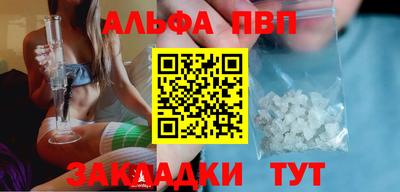 дурь Ипатово