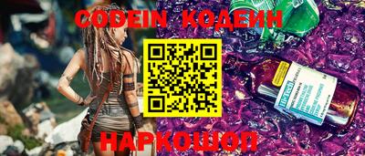 дурь Ипатово