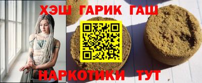 кокс Изобильный