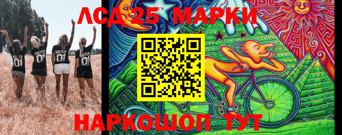Марки NBOMe 1500мкг  Марки N-bome  Шадринск  Вход с VPN 