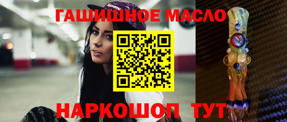 ТГК Wax  Вход с VPN  Шадринск 