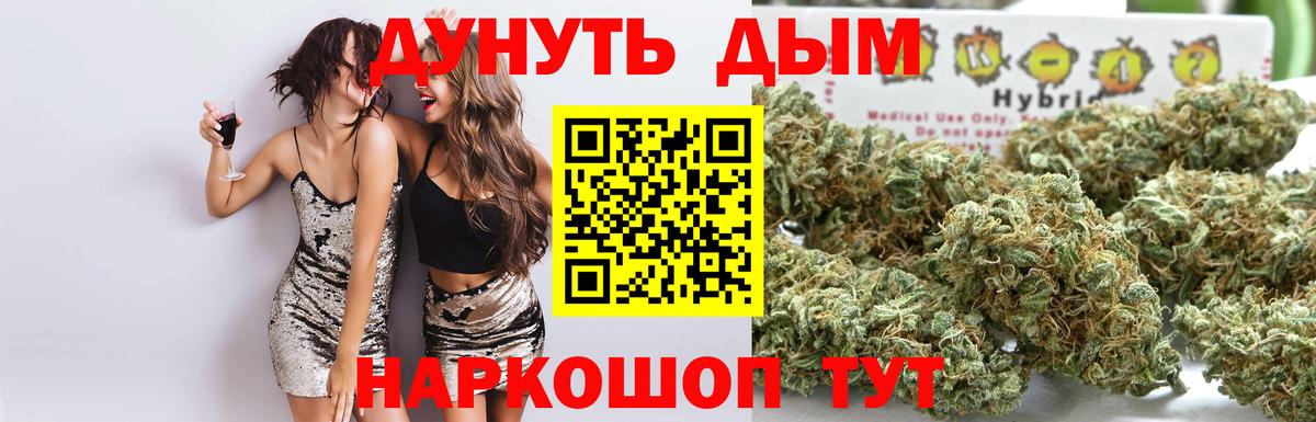 Каннабис LSD WEED  Каннабис марихуана  Шадринск  МАРИХУАНА гибрид  Каннабис Ganja  Вход с VPN 
