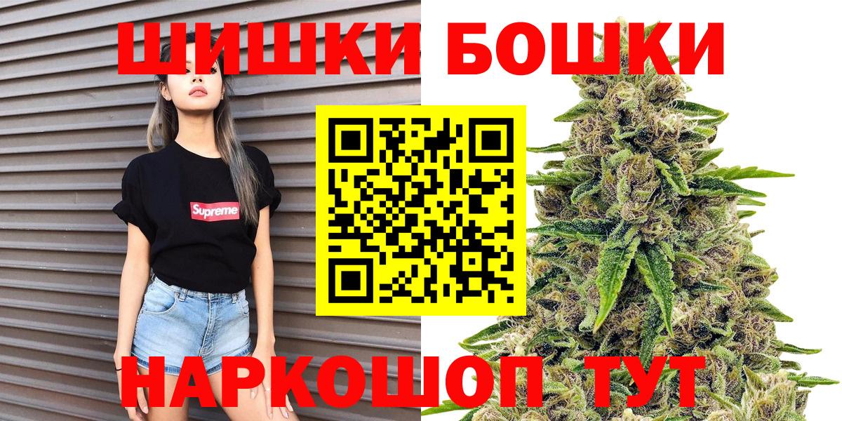 Марихуана гибрид Шадринск